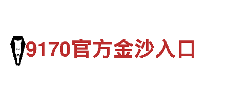 656娱乐彩-科技改变生活，智能家电引领未来
